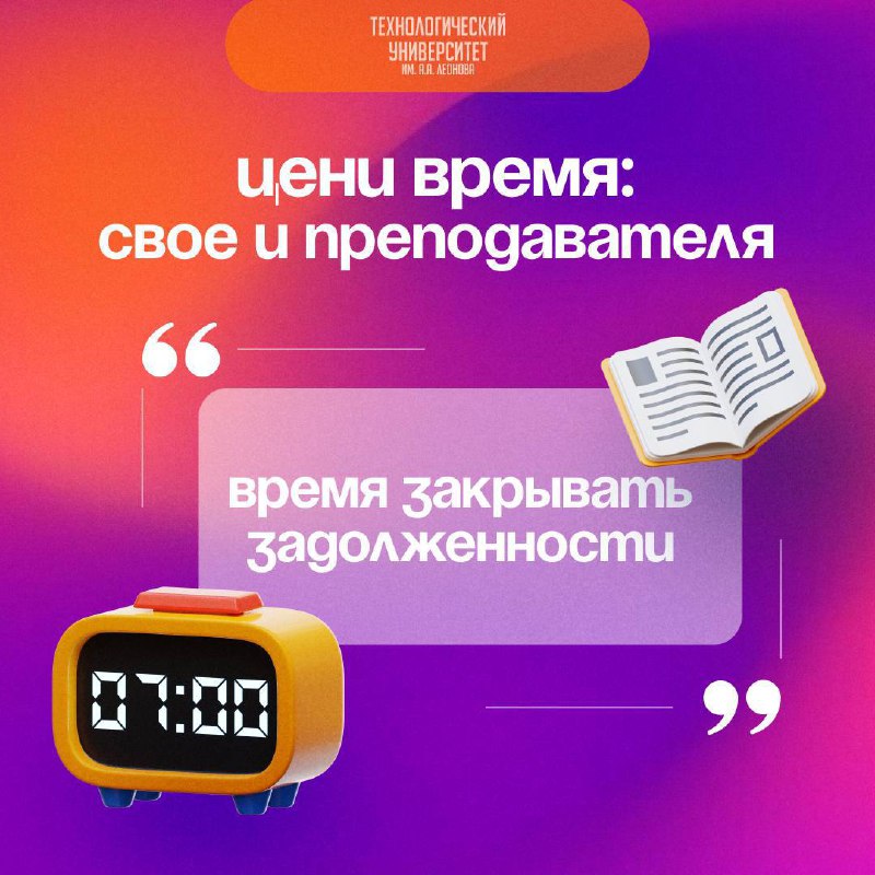  !  -  