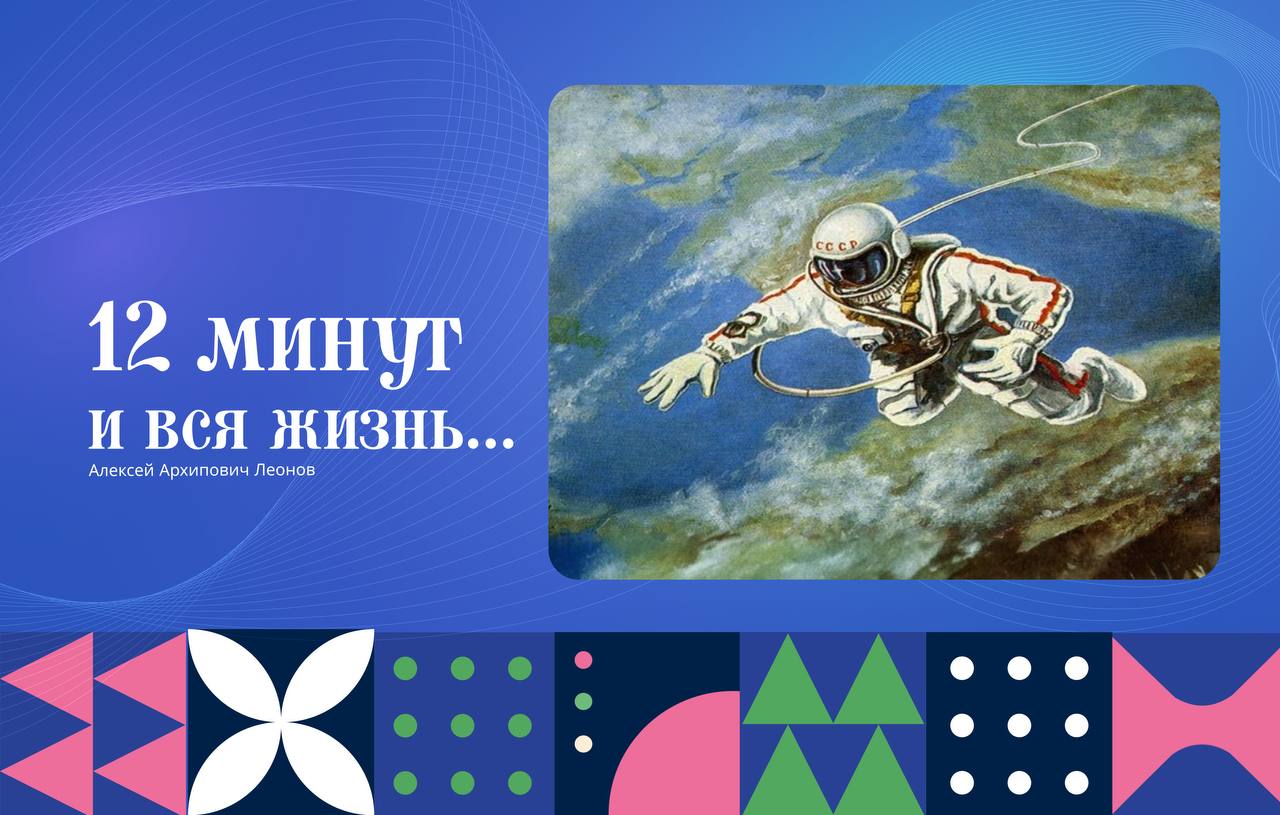 12     -  