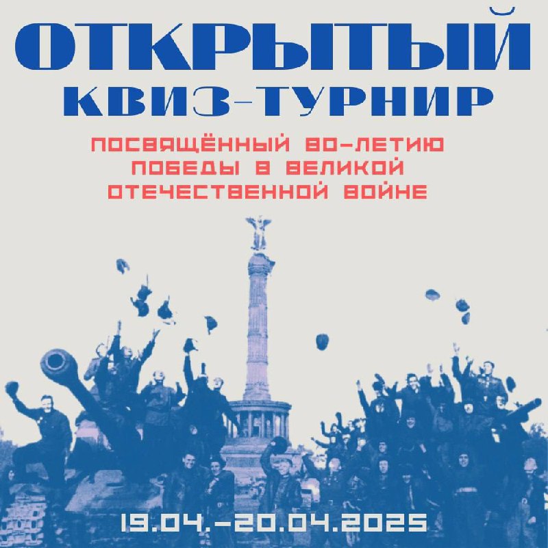 - 80    -  