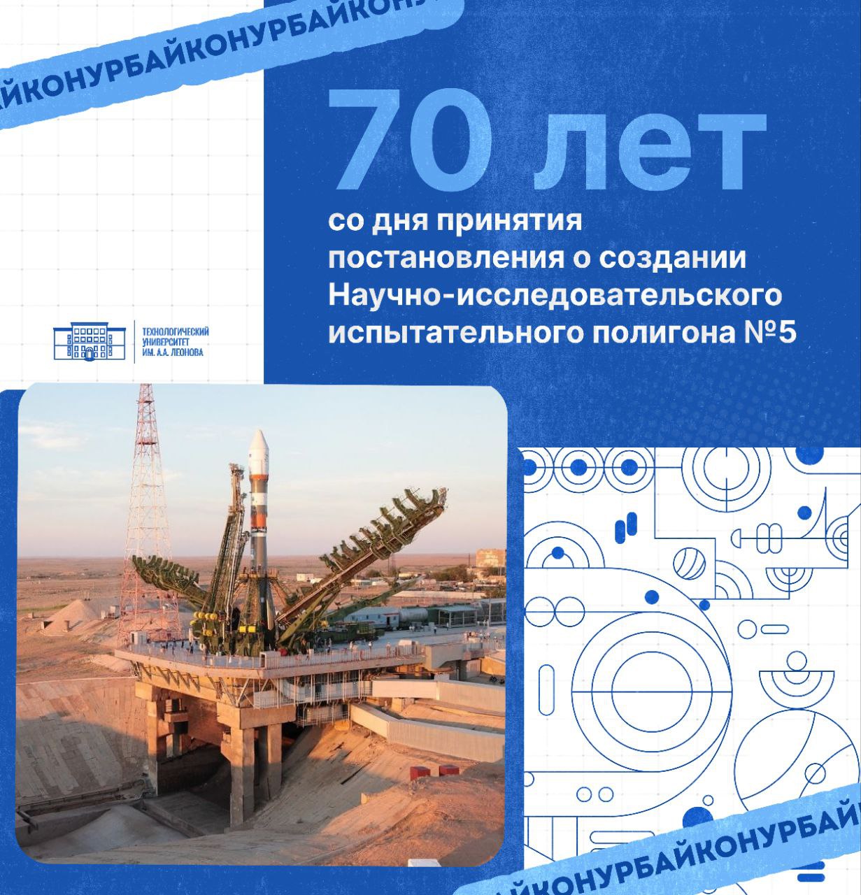 70       -  