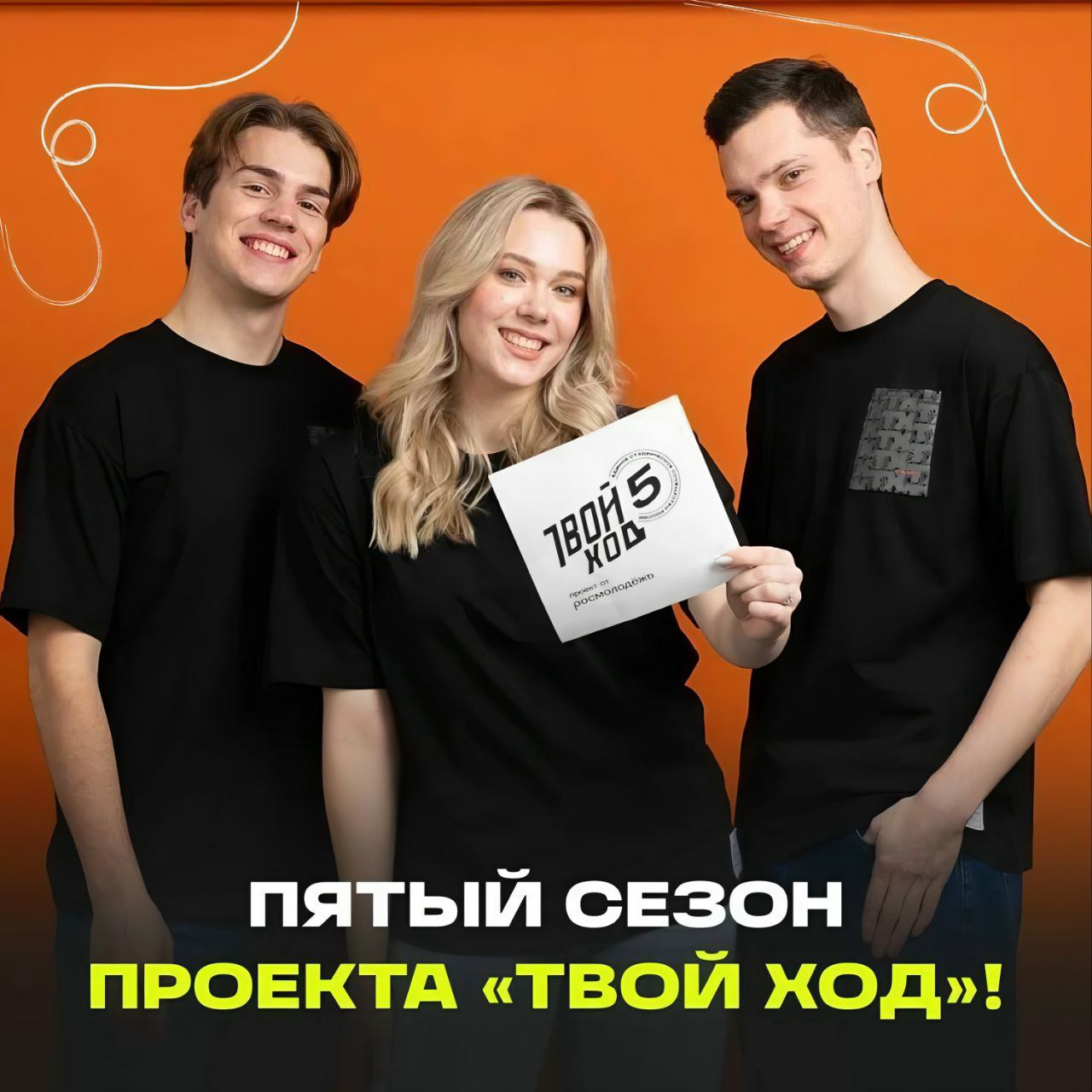        ! -  