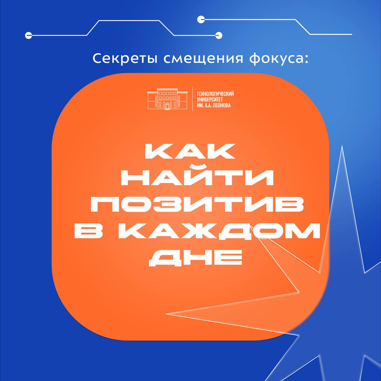   !  -  