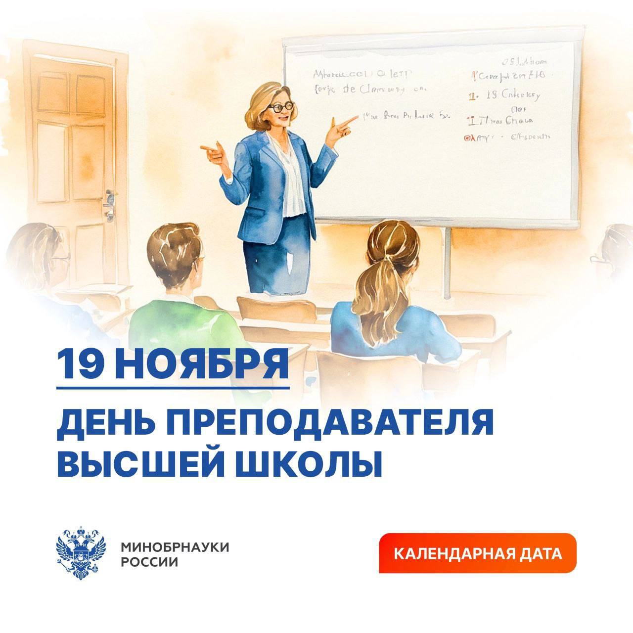 19           -  