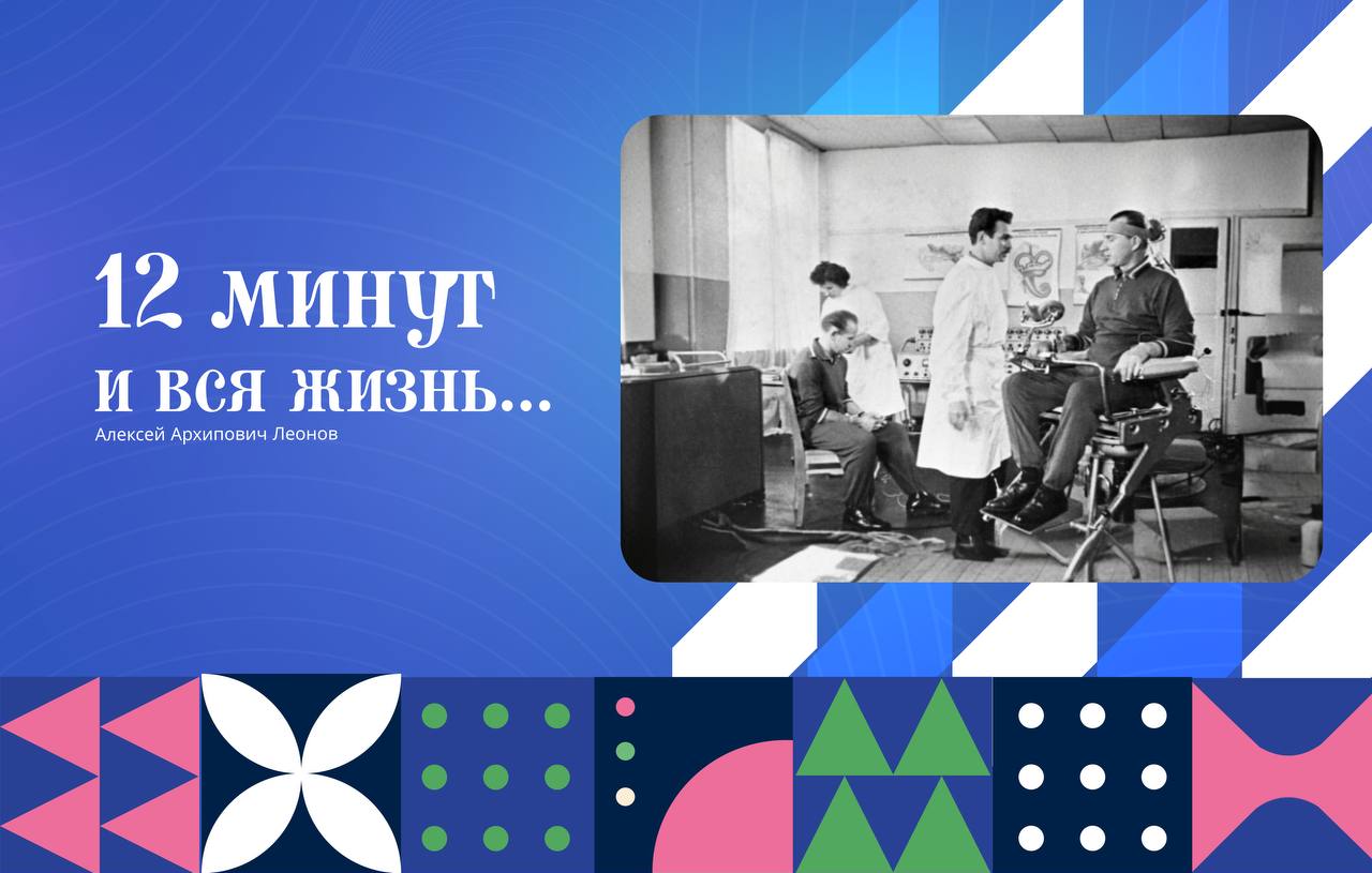 12     -  