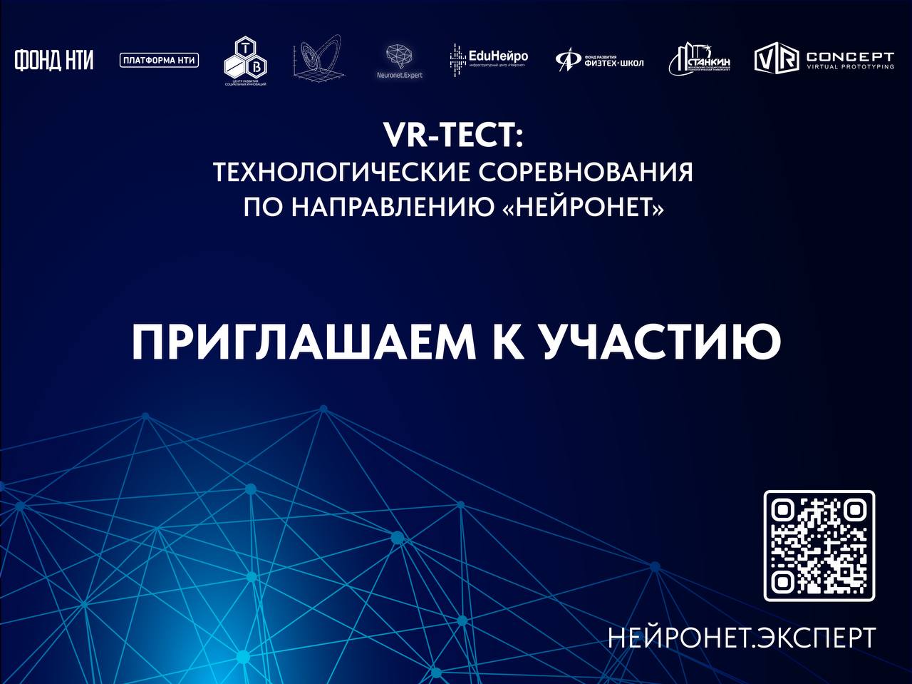    ,    ,      ,  VR,           VR -җ    ! -  