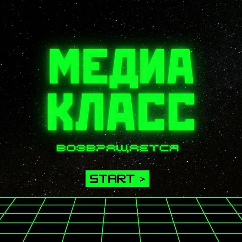   ! -  