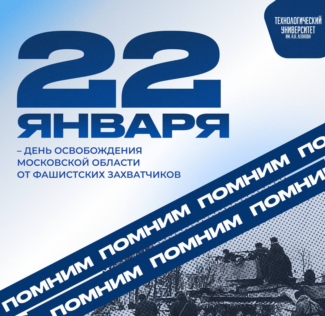 22           -  