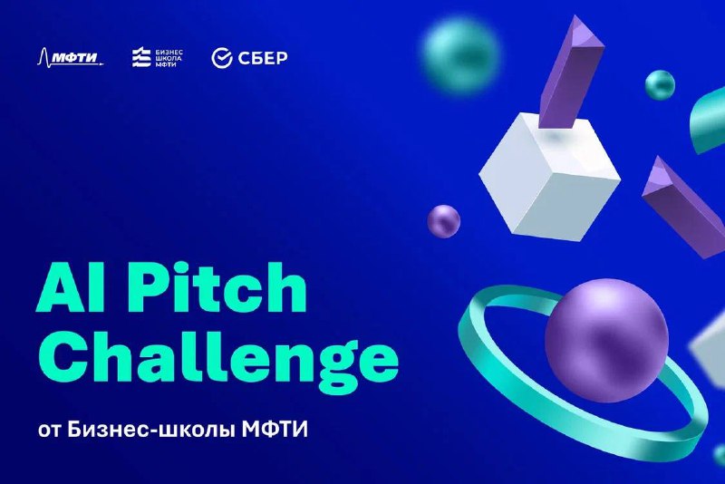      AI Pitch Challenge  -  -  