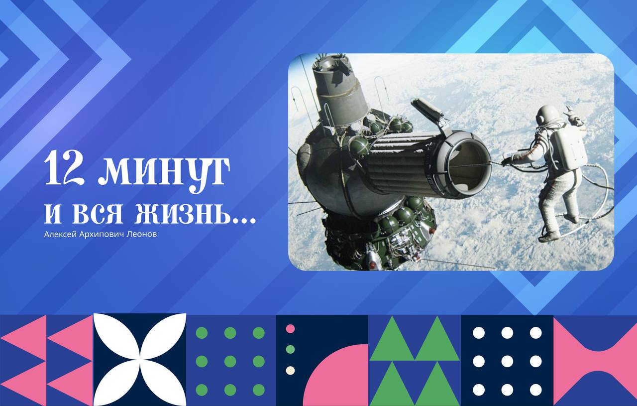 12     -  