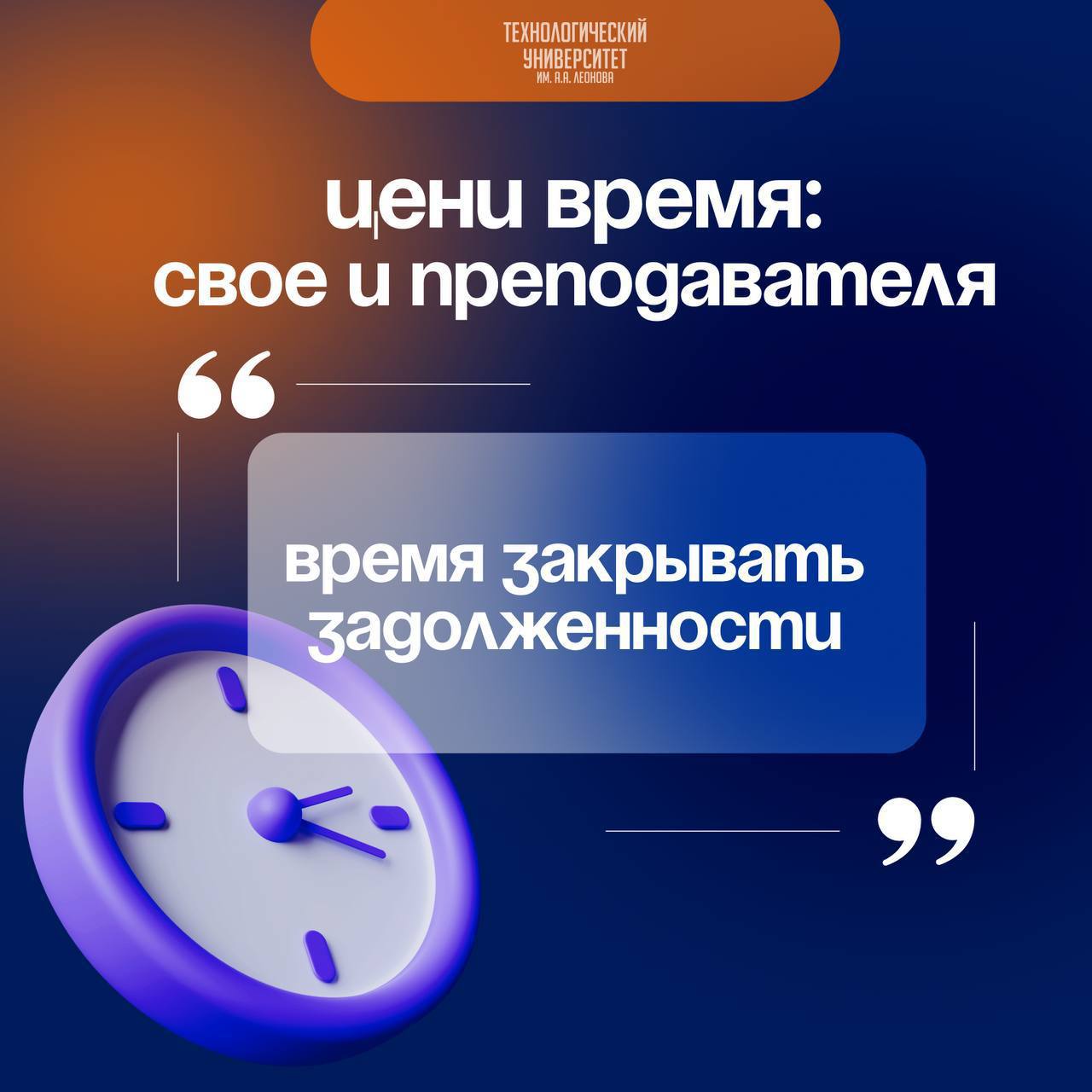  !  -  