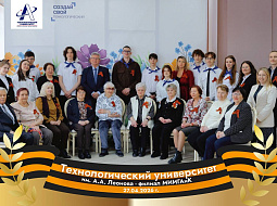 � ���������� ������������ ��� ������ � ��������������� ������������ ��. �.�. ������� � ������� ������� ������ ������������ ������� ��������� ���� � ���������� �.�. �������