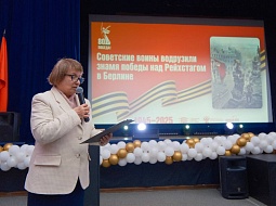 � ��������������� ������������ ��. �.�. ������� ������ �������� �����������, ����������� 80-����� �������� ��� ����������