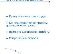 ����� ����������� � ���������������