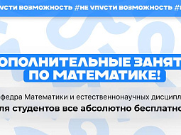 ��������� ��������, �� � �������� �������� � ������ �������������� ������� �� ����������!