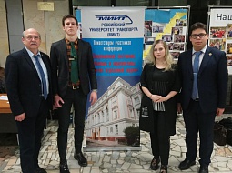 Доклады студентов Технологического университета победили на Всероссийской конференции в Москве 