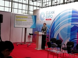     CLEAN EXPO