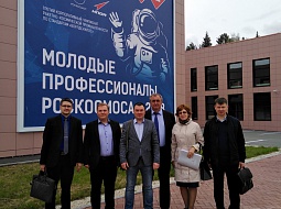 Колледж принял участие в круглом столе по подготовке кадров для ракетно-космической промышленности, прошедшем в Екатеринбурге