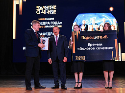 27 ������ � ����� ��� ����������� ������������, ����� ������ ��������� � �������� ������ �������� �������-2025� ������ ��������� � �������������� �� 2025 ������� ���. ����������� ������ � ��� ��. �.�. ��������