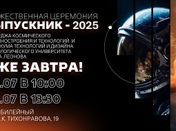 ������ ��������� � 2025 ��� ������!