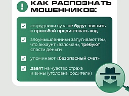 ��� ���������� ���������: ����� ����� � ������������� ���������