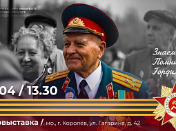 � ��������������� ������������ ��. �.�. ������� � ������� ������� ��������� ������������� �������� ������������ ������������ ������ ������ ��������!�