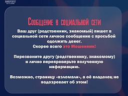 ���������! ���������!