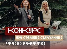 ���� ��� ������� � ����� ������ ����