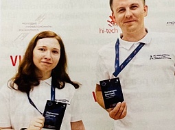 Выпускница университета получила награду от главы Роскосмоса