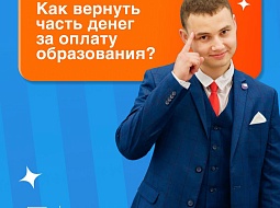 ��� ������� ����� ����� �� ������ �����������? 