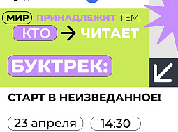 ��� ����������� ���, ��� ������