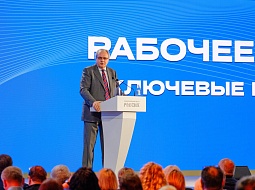 ���������� ������� ��������� ��������� ������� � ������ �� 2025-2026 ������� ��� � ������������ � ������������, �������������� �� ���������� �������� � �������������� ������������ � ����� ������