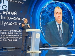 ���� �������� ������ ���������������� ������������ ��. �.�. ������� �� ����