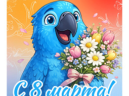 ���������� �������� ����������������, � ����������! 