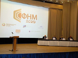University staff spoke at the International Conference
