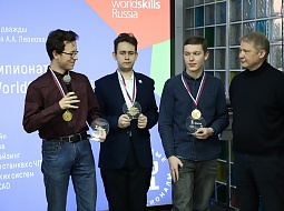 Награждение победителей регионального чемпионата WorldSkills Russia