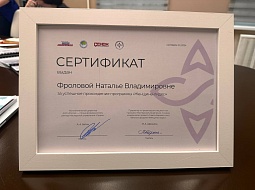 ���������� ������������� ����� ��������� ��������-�����