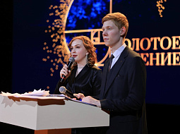 27 ������ � ����� ��� ����������� ������������, ����� ������ ��������� � �������� ������ �������� �������-2025� ������ ��������� � �������������� �� 2025 ������� ���. ����������� ������ � ��� ��. �.�. ��������