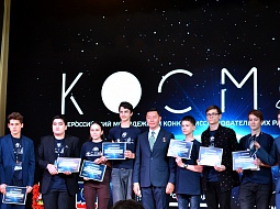 COMPETITION COSMOS FINISHED IN KOROLYOV