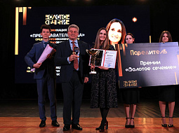 27 ������ � ����� ��� ����������� ������������, ����� ������ ��������� � �������� ������ �������� �������-2025� ������ ��������� � �������������� �� 2025 ������� ���. ����������� ������ � ��� ��. �.�. ��������