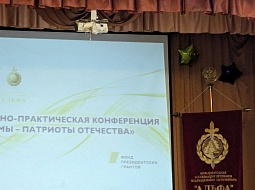 ��������������� ����������� ��. �.�. ������� ������ ���� ����� � ���������� ������� ��������� �� �����