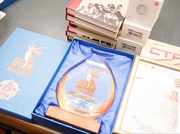 �������� ������ ������ ����� � �����-�������, ����������� 80-����� ������