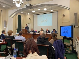 V ������������� ������-������������ ����������� �������� ����� � �����