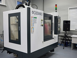 ������������ ��� ������������� ��������� ������� ������ ������������� � ������ ����������� ������������ ���������������� ������������ ��. �.�. �������