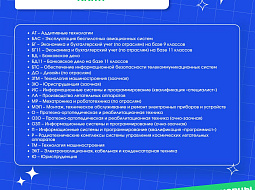 ��� ������ ����� � ��� ������?