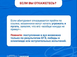 ��������, �����������!