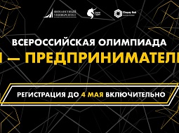 ���������� ����������� ��������� ������������� ��������� "� � ���������������" � ������������ ����������� ��������������� ��������� "�� ���� � �������"!