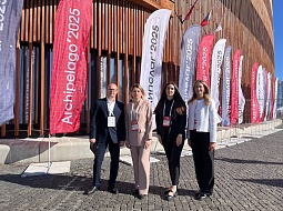 ���������� 2025�: ��������, ����������, ��������, ������������� ���������������� ������������ ��. �.�. ������� ��������� ������� � ��������-��������������� ���������