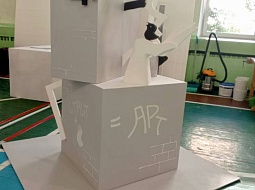 ��������� ��� ������� ������������� ����� ����������� ���������� "������������� 2024"