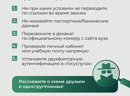 ��������� ������ �� ����� �������� � ������ �������� � �������