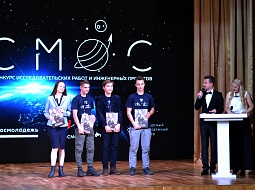 COMPETITION COSMOS FINISHED IN KOROLYOV
